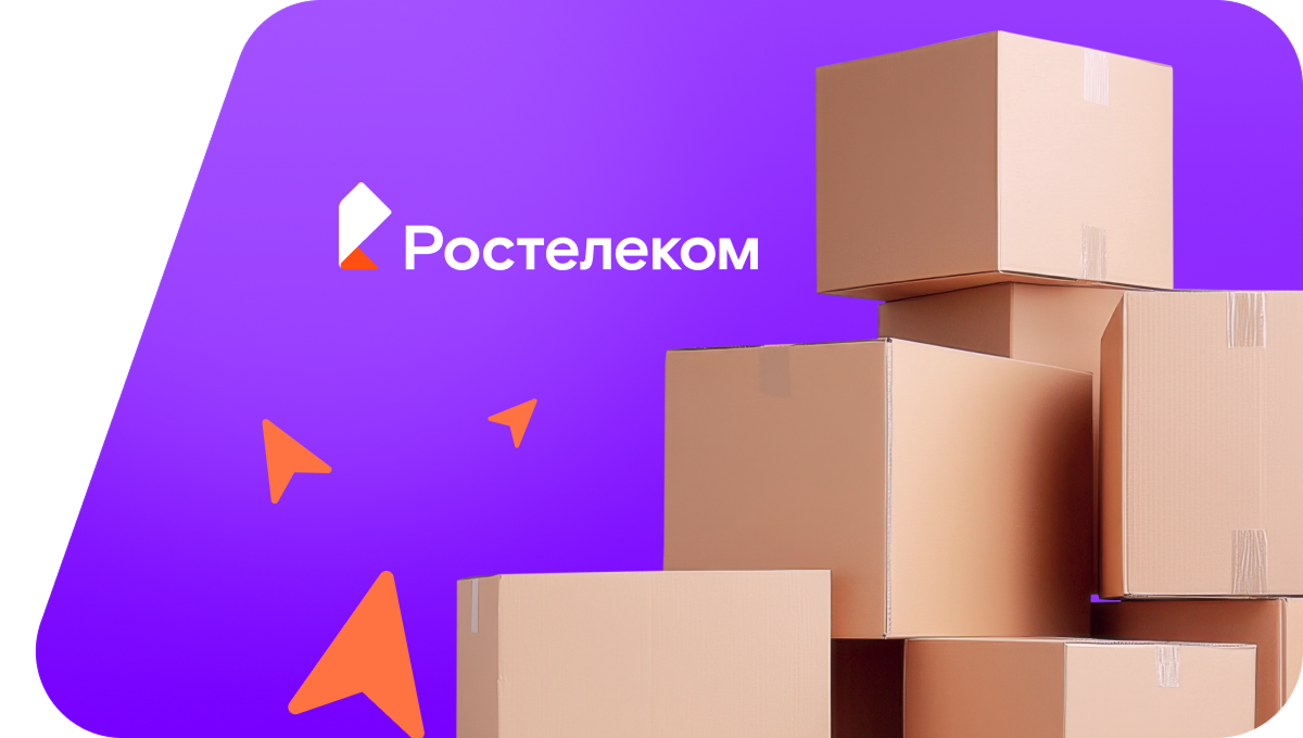 Переезд в новую квартирув&nbsp;посёлок Запасной Имбеж (Красноярский край)